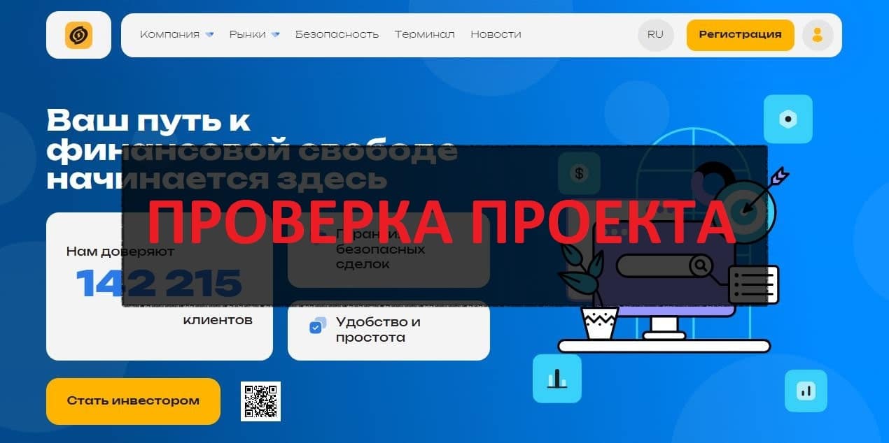 Oledorgo (oledorgo.com) - отзывы пострадавших о лжеброкере