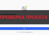Отзывы о заработке на ozgloablstore.top. Лохотрон!
