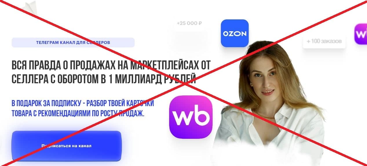 Павел Крылов отзывы