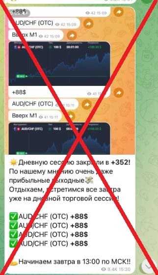 Погоня Рынка обман