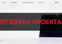 Redmars Ltd — реальные отзывы. Можно ли доверять?