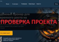 Брокер Revosfi — честные отзывы о revosfi.com