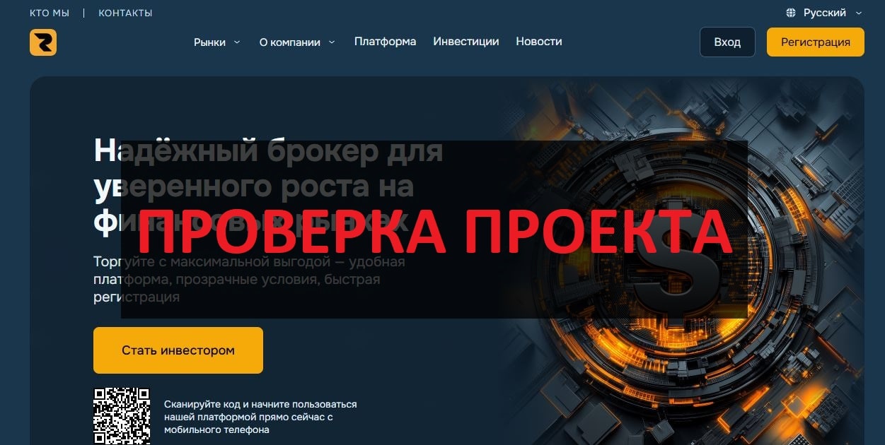 Revosfi