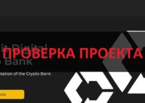 SDC Bank отзывы — инвестиции в токен SDCB