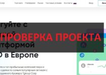 Tgroup Corp — реальные отзывы клиентов о платформе tgroup-corp.com