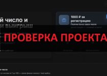 Игра toch.top отзывы — работает или нет?