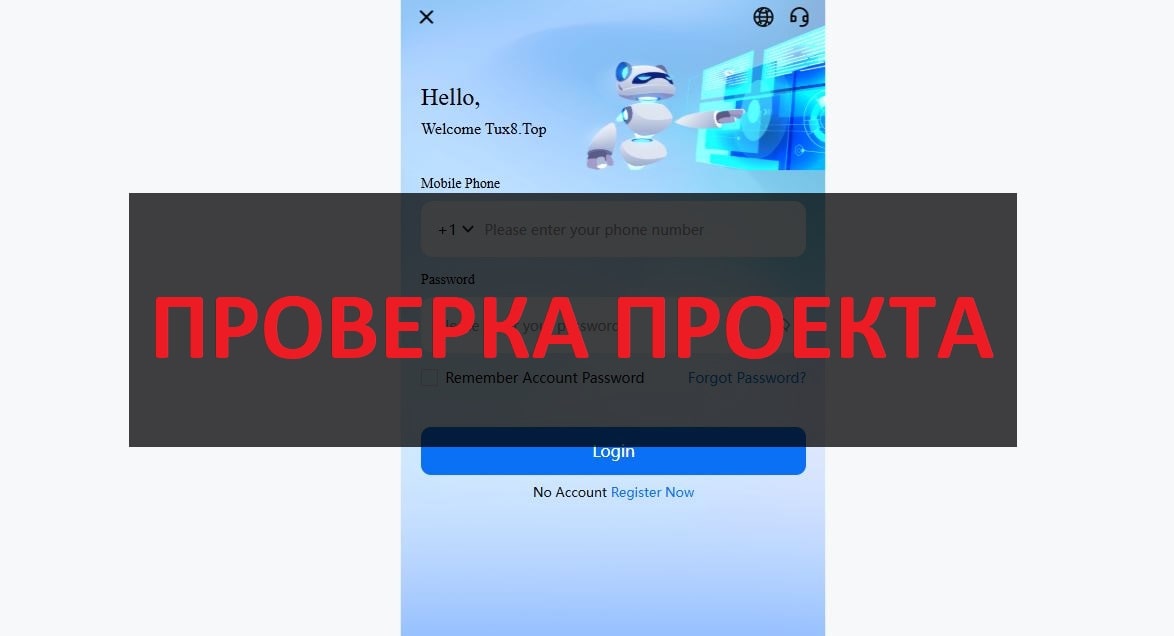 Отзывы о tux8.top - что это