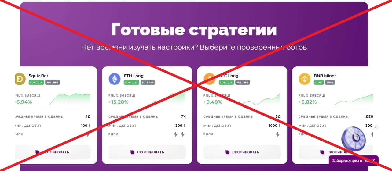 VELES обман