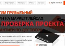 Отзывы о компании Vexsa — можно ли верить?
