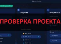 Обменник zcato.com — отзывы о разводе на обмене