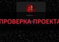 Бот Акбота — отзывы о разводе в телеграмм