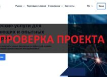 Atlas Ventures отзывы — можно доверять брокеру?