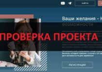BeFree BeLLC отзывы — сетевой маркетинг llcbee.com