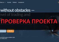 Biovytem — что это за брокер? Честные отзывы