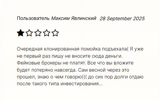 Biovytem отзывы