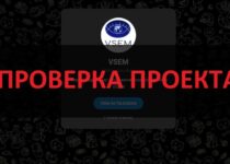 Бот VSEM — отзывы о инвестициях. Осторожно!