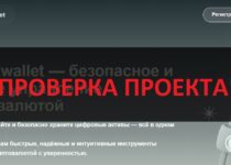 Кошелек Burmaxwallet — отзывы и обзор, факты