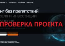 Брокер Colmartrd отзывы — честный обзор и реальные факты