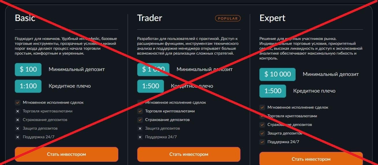 Colmartrd обман