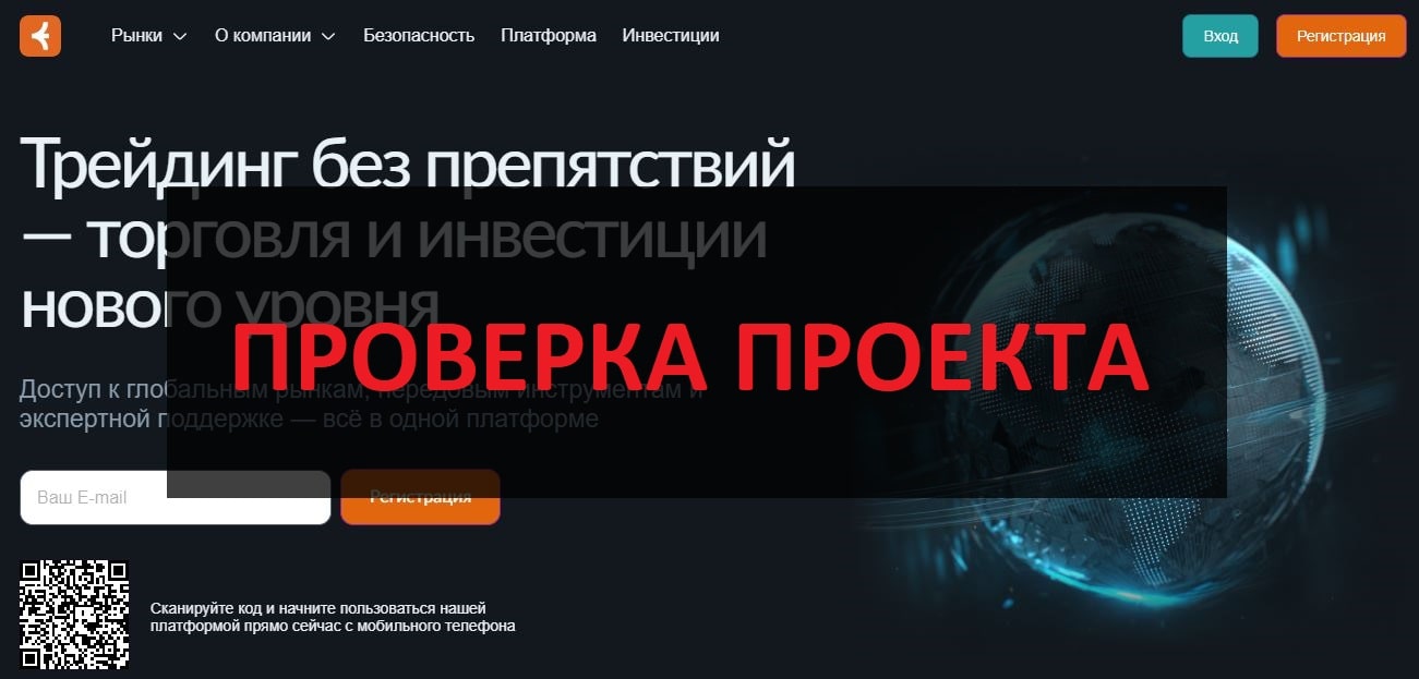 Брокер Colmartrd отзывы - честный обзор и реальные факты