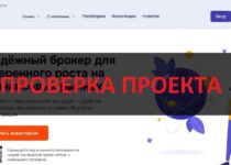 Defisofly (defisofly.com) — реальные отзывы. Развод?