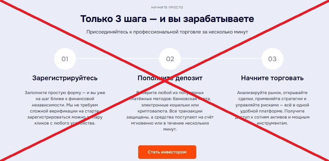 Defisofly обман