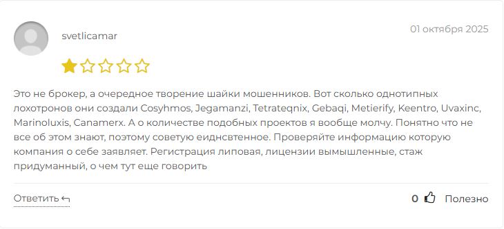 Defisofly отзывы