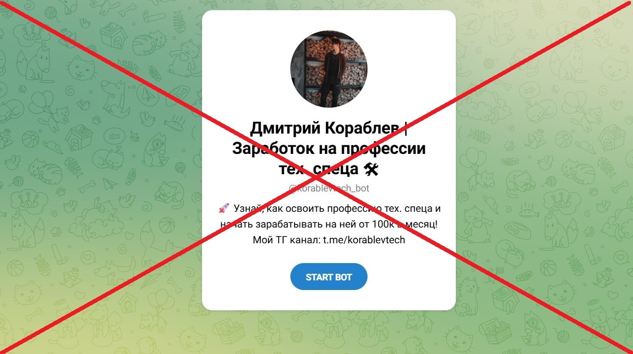 Дмитрий Кораблев отзывы