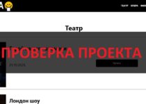 Dramasland.com — что за сайт? Отзывы и обзор