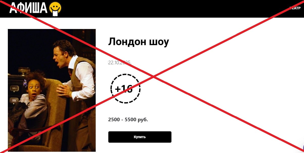 Dramasland.com обман