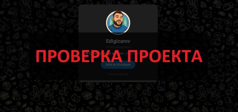 Edigizarov