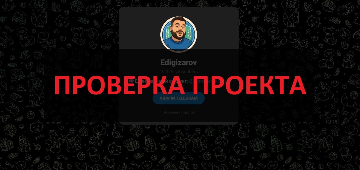 Edigizarov