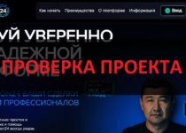 Отзывы про Finsolution24 — торговая платформа