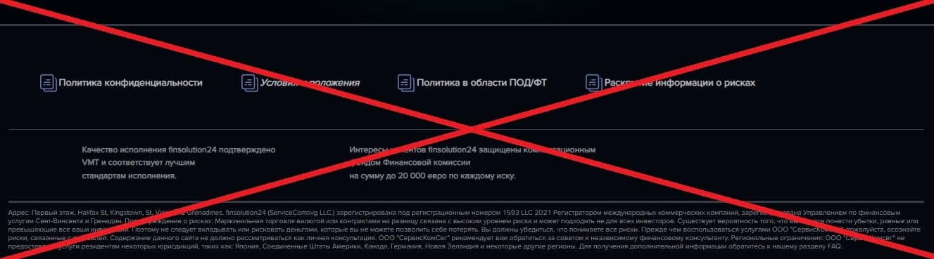 Finsolution24 отзывы