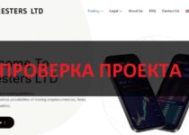 Foresters LTD отзывы — честная платформа или подозрительный проект?