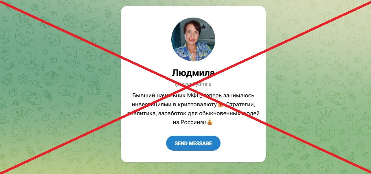 Гарантия финансовой стабильности Россия обман
