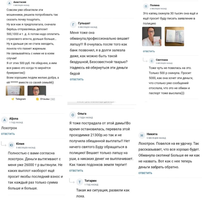 Гарантия финансовой стабильности Россия отзывы