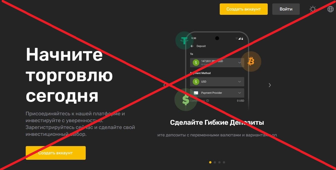 JPB обман