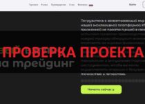 Брокер KFBREM (kfbrem.to) — честные отзывы