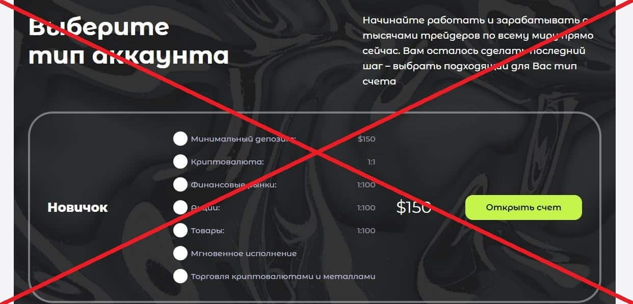 KFBREM обман