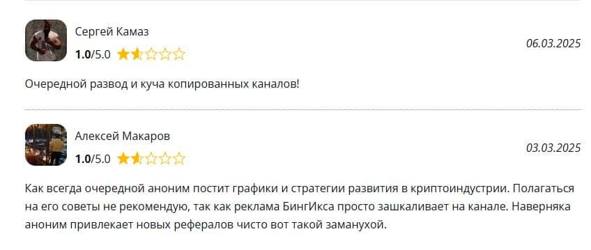 Копеечка в кошельке отзывы