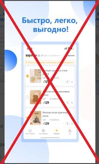 Lemon Mall обман