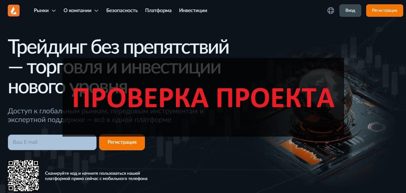 Loremvitha отзывы - честный обзор и реальные факты