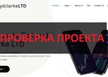 Брокер Loyd Clarke Ltd — отзывы и проверка