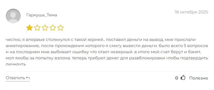 Loyd Clarke Ltd отзывы