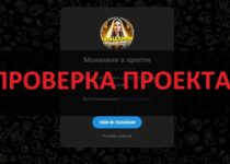 Монахиня в крипте — отзывы о телеграм-канале