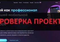 NASI GOLDEN отзывы — можно ли верить?)