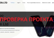 Nelfin Ltd — что за брокер, обман? Честные отзывы