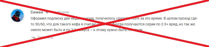 Ratkov отзывы