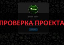 Royal отзывы — трейдинг платформа на основе АИ